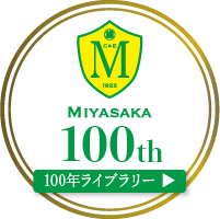 宮坂建設工業100年ライブラリー