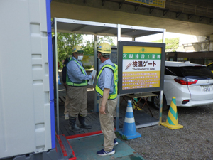 一般国道241号　音更町　平原大橋耐震補強工事