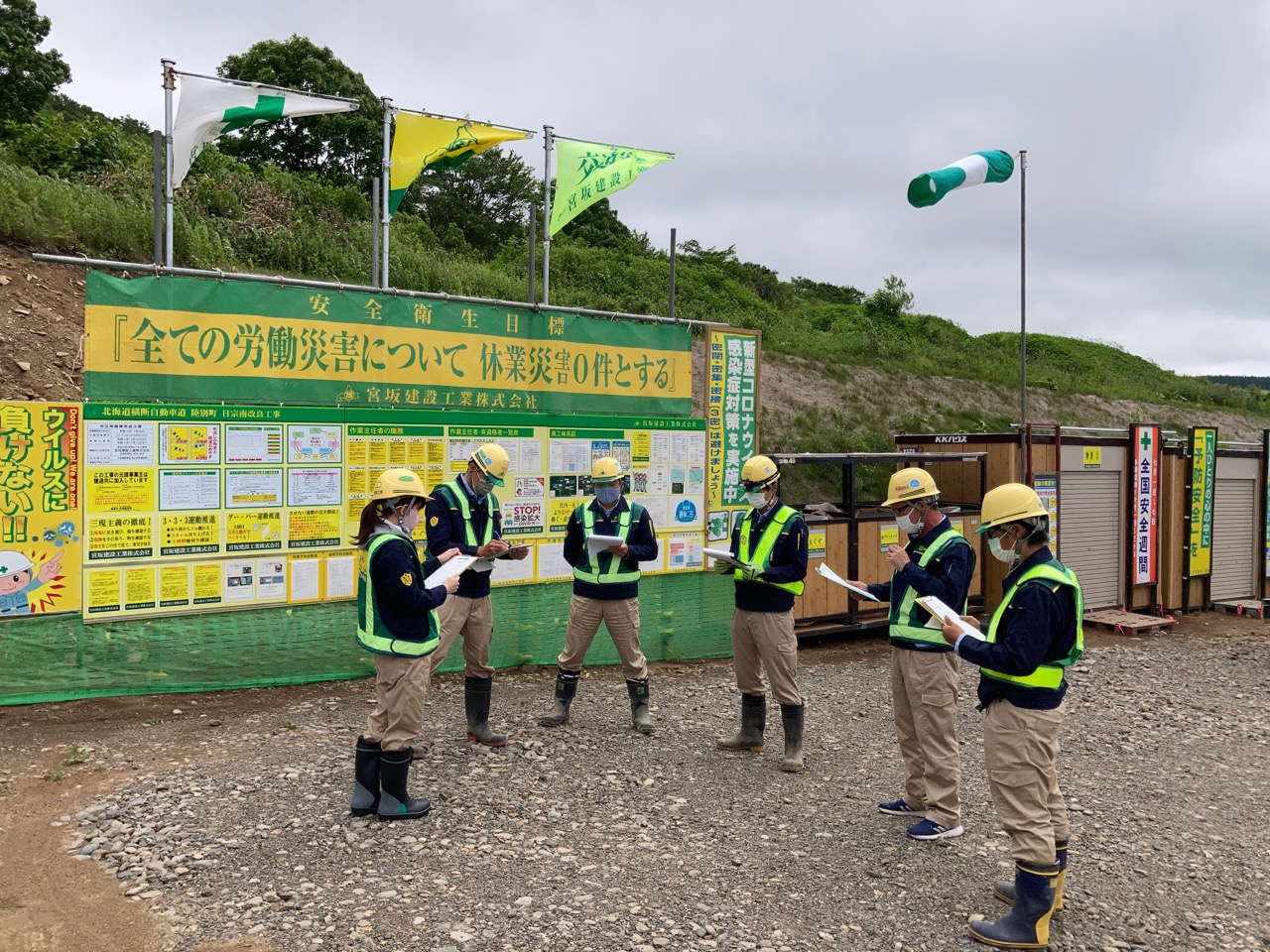 北海道横断自動車道　陸別町　日宗南改良工事